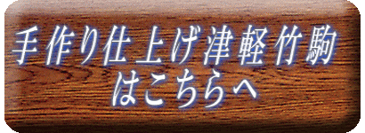 �Ìy�|�����d�グ �@�@�@�@�͂������ 