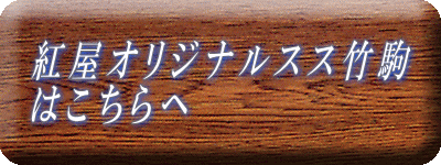 �g���I���W�i���X�X�|�� �͂������